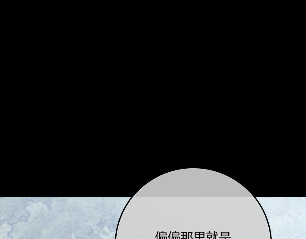 第65话 我会来救你 第53页