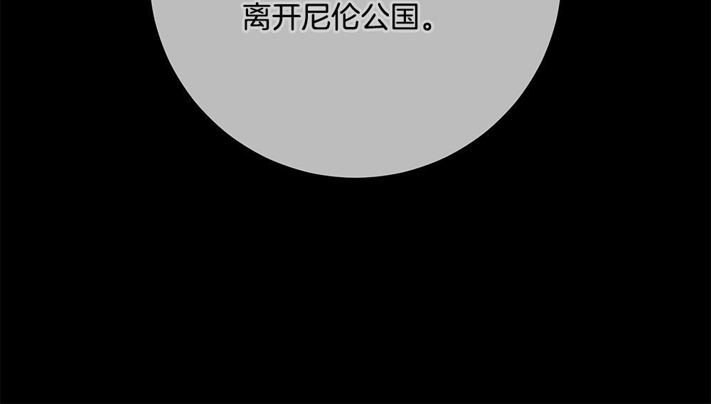 第65话 我会来救你 第81页
