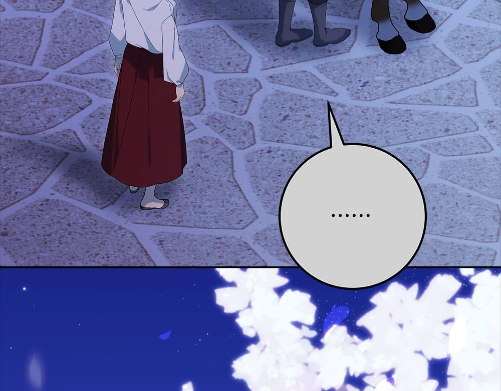 第65话 我会来救你 第94页