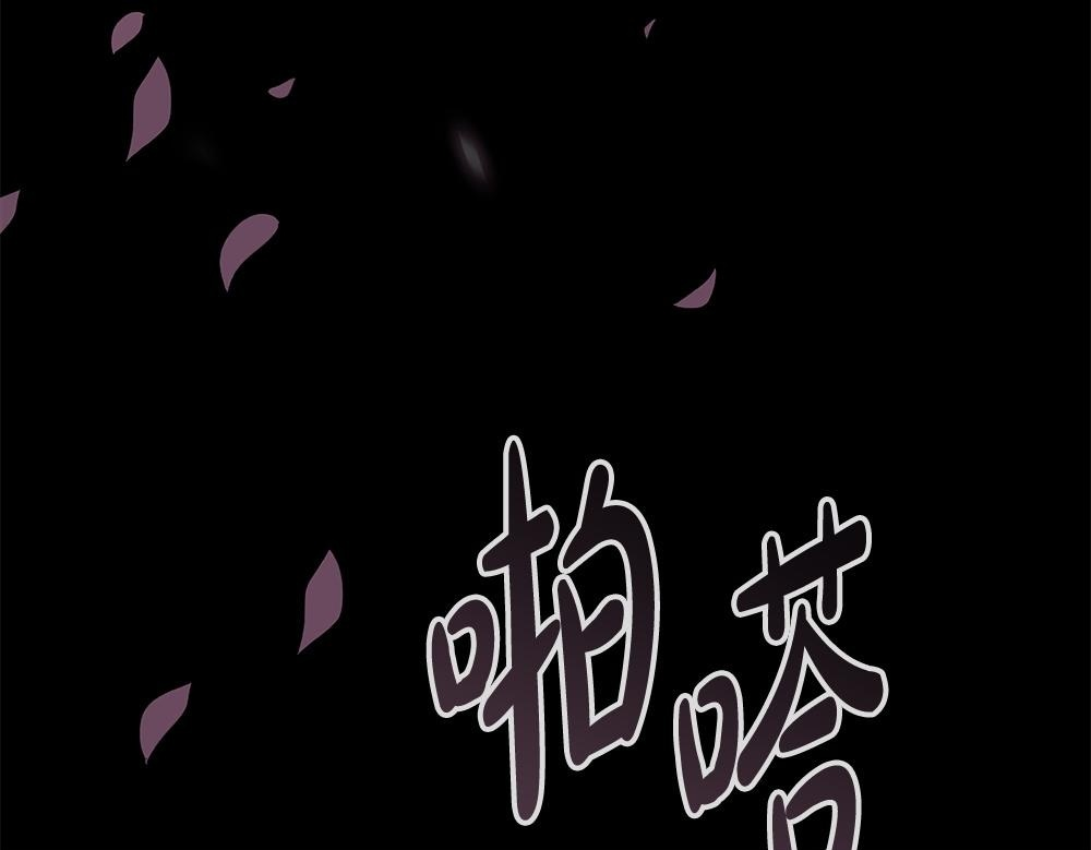 第65话 我会来救你 第100页