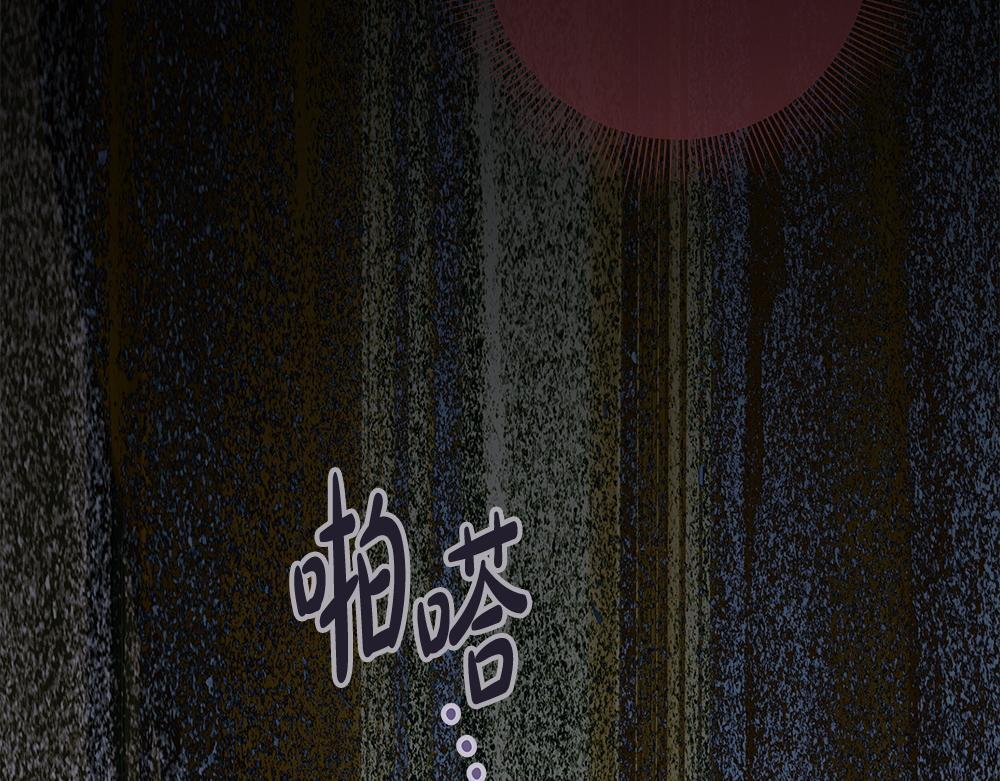 第65话 我会来救你 第126页