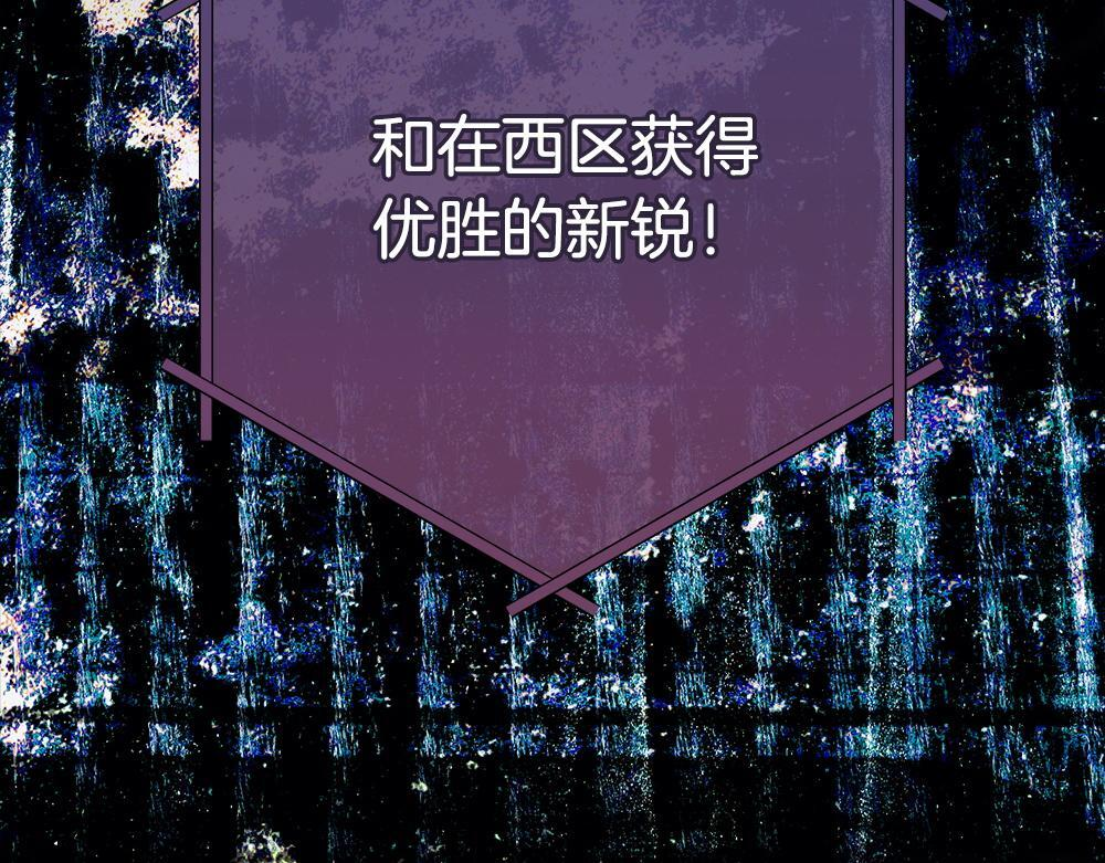 第65话 我会来救你 第130页