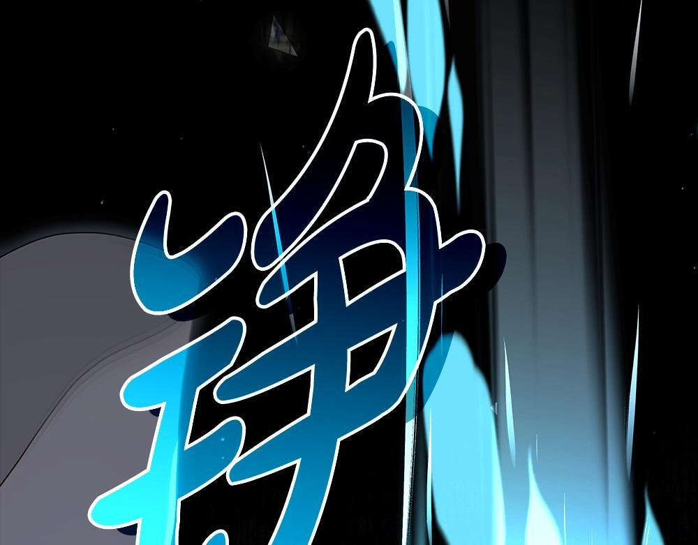 第65话 我会来救你 第139页