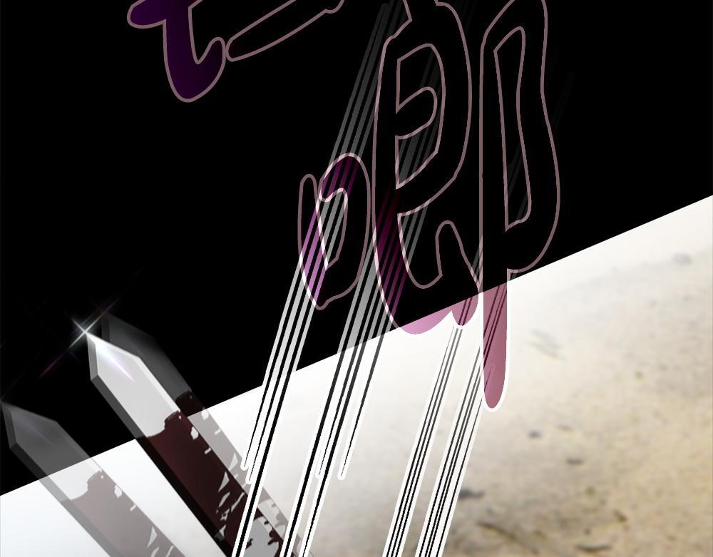 第65话 我会来救你 第147页