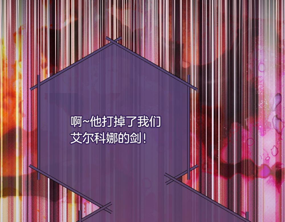第65话 我会来救你 第151页