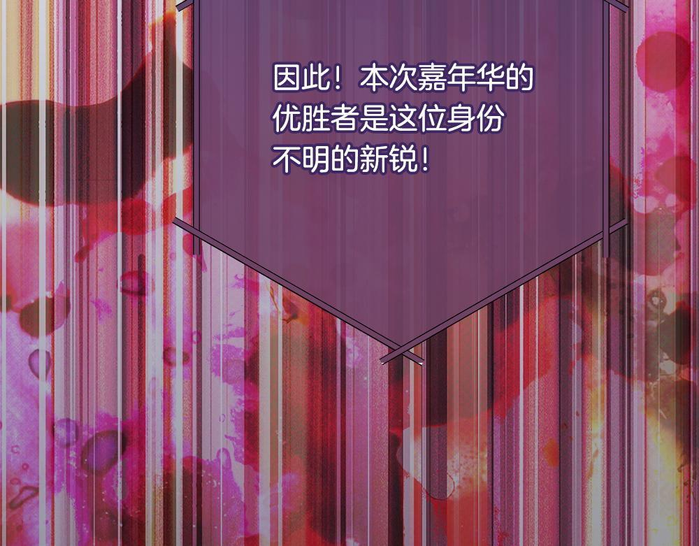 第65话 我会来救你 第152页