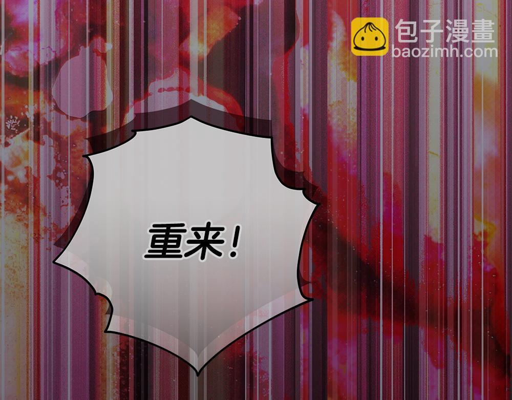 第65话 我会来救你 第153页