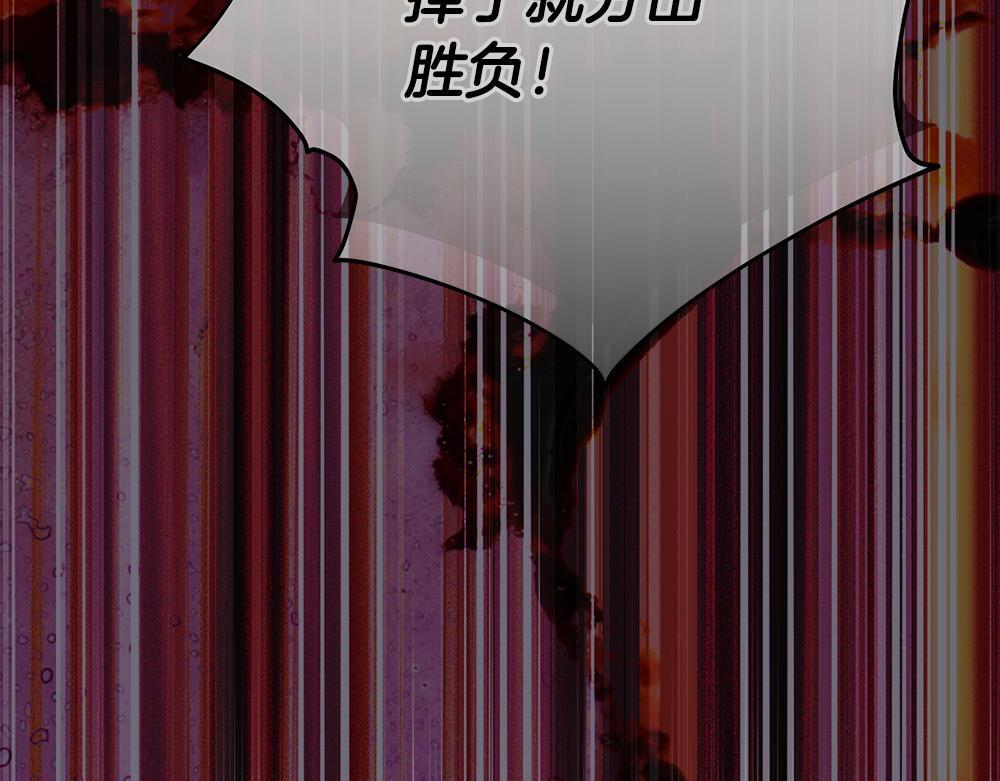第65话 我会来救你 第155页