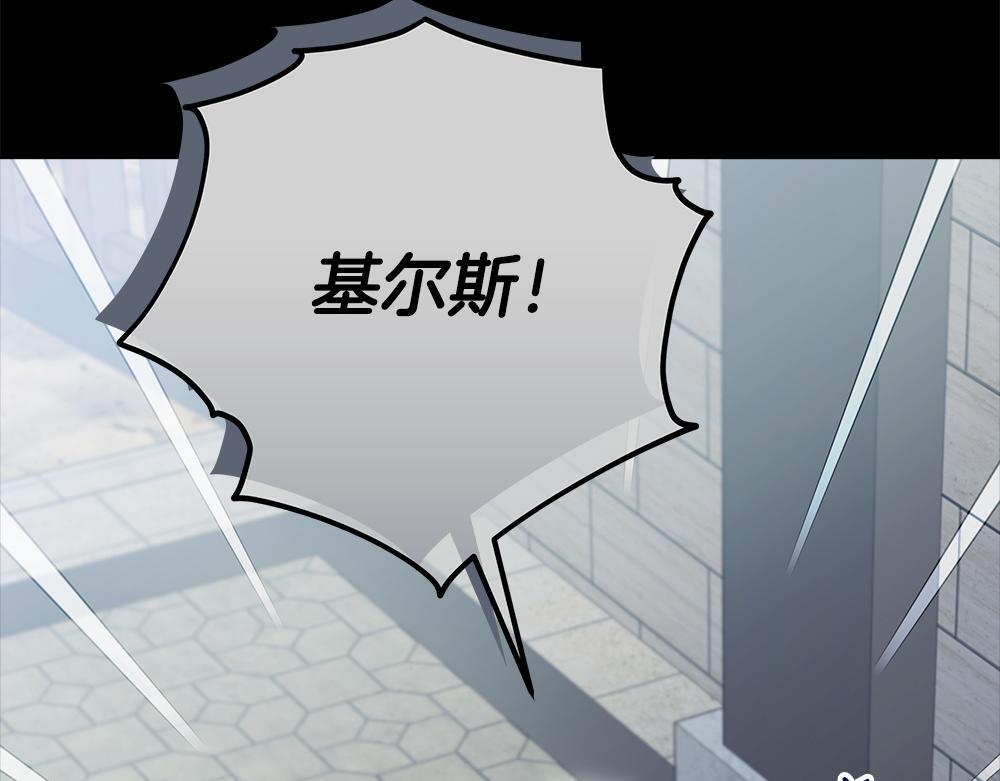 第65话 我会来救你 第161页