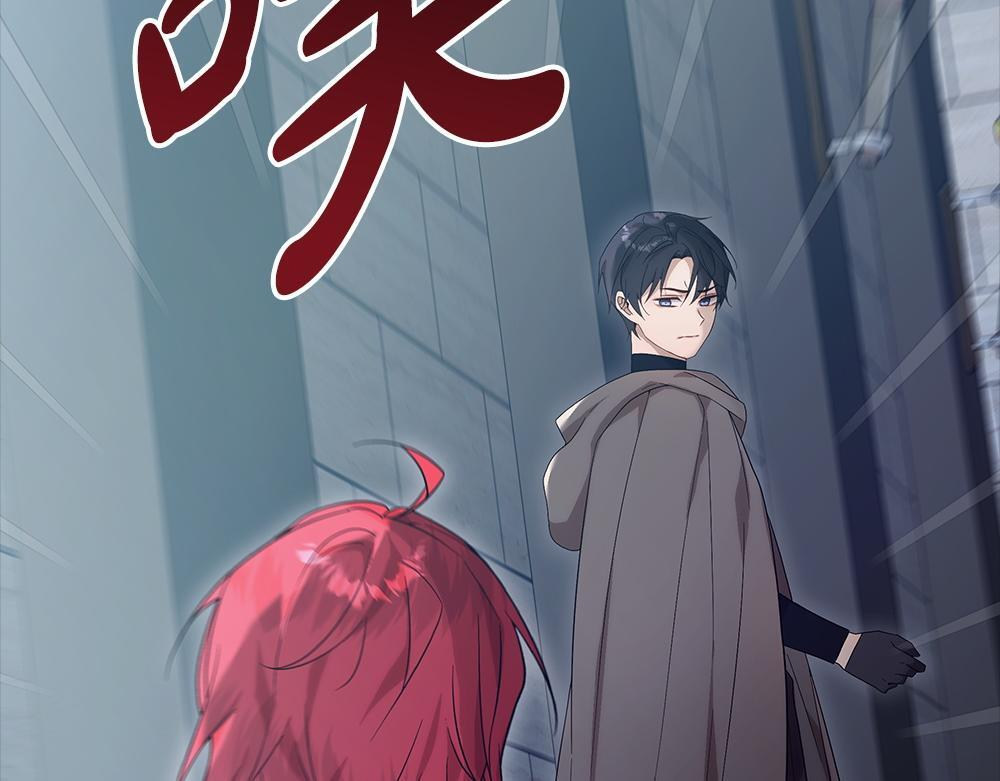 第65话 我会来救你 第177页