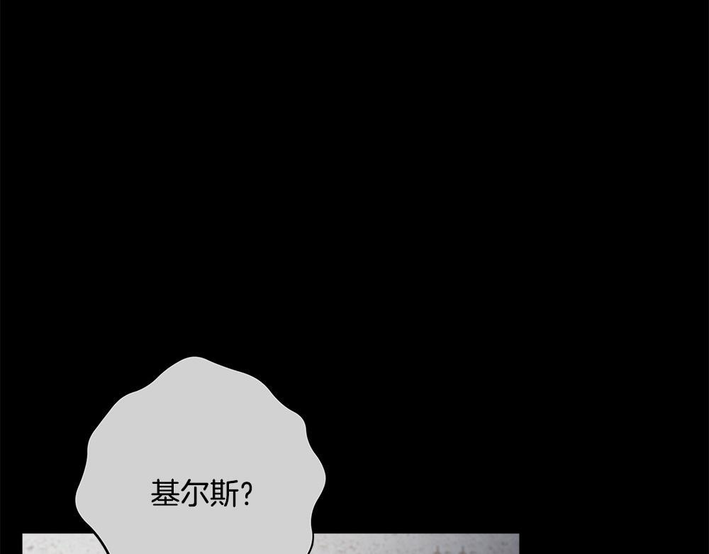 第65话 我会来救你 第180页