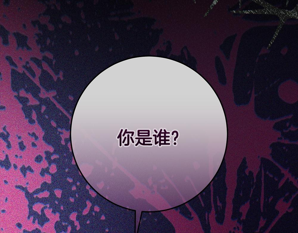 第65话 我会来救你 第184页