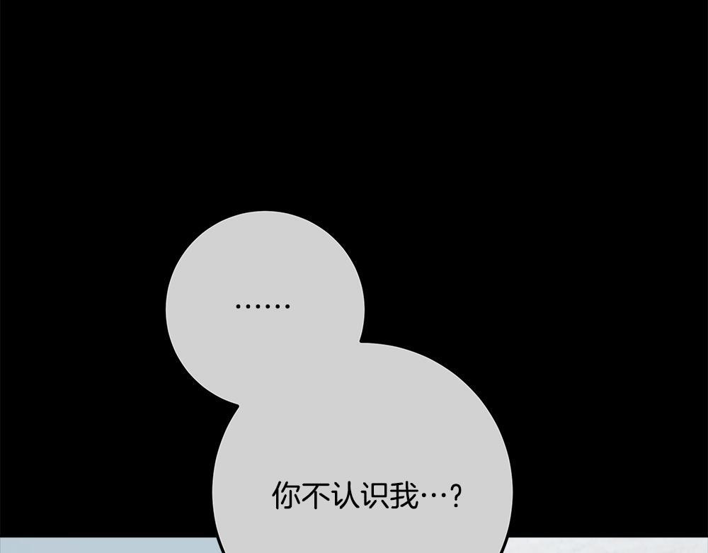 第65话 我会来救你 第188页