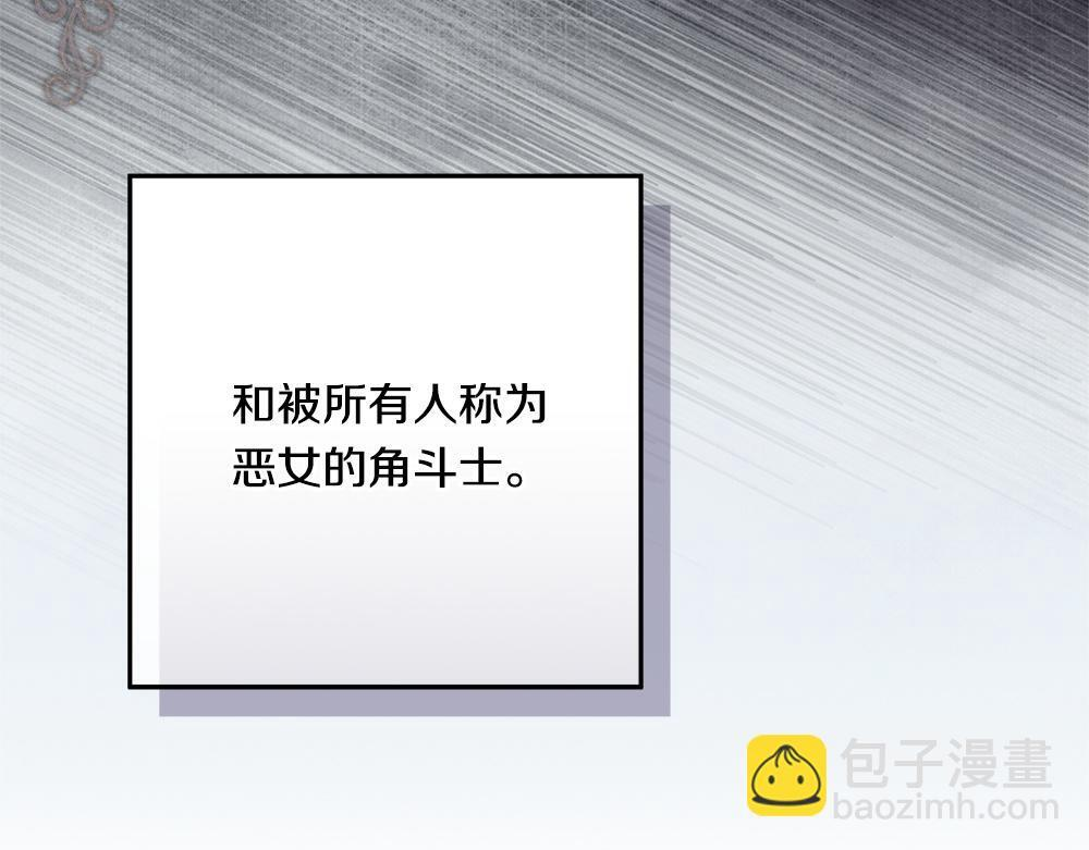 第65话 我会来救你 第196页