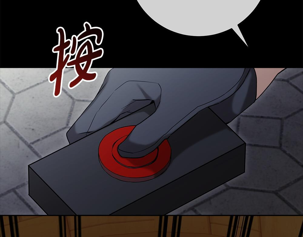 第65话 我会来救你 第206页
