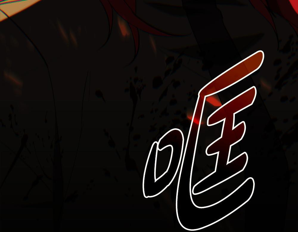 第65话 我会来救你 第225页
