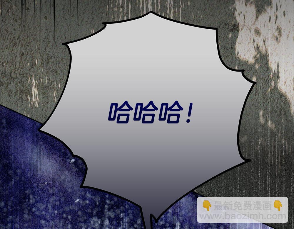 第65话 我会来救你 第248页