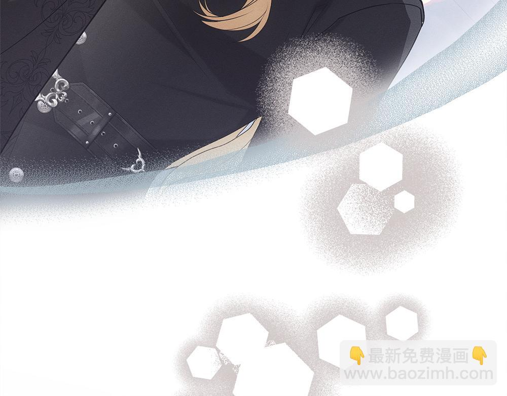 第65话 我会来救你 第263页
