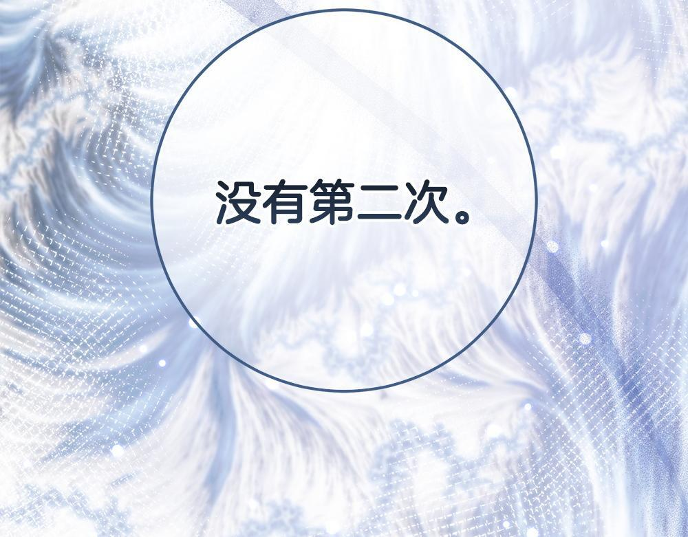 第65话 我会来救你 第279页