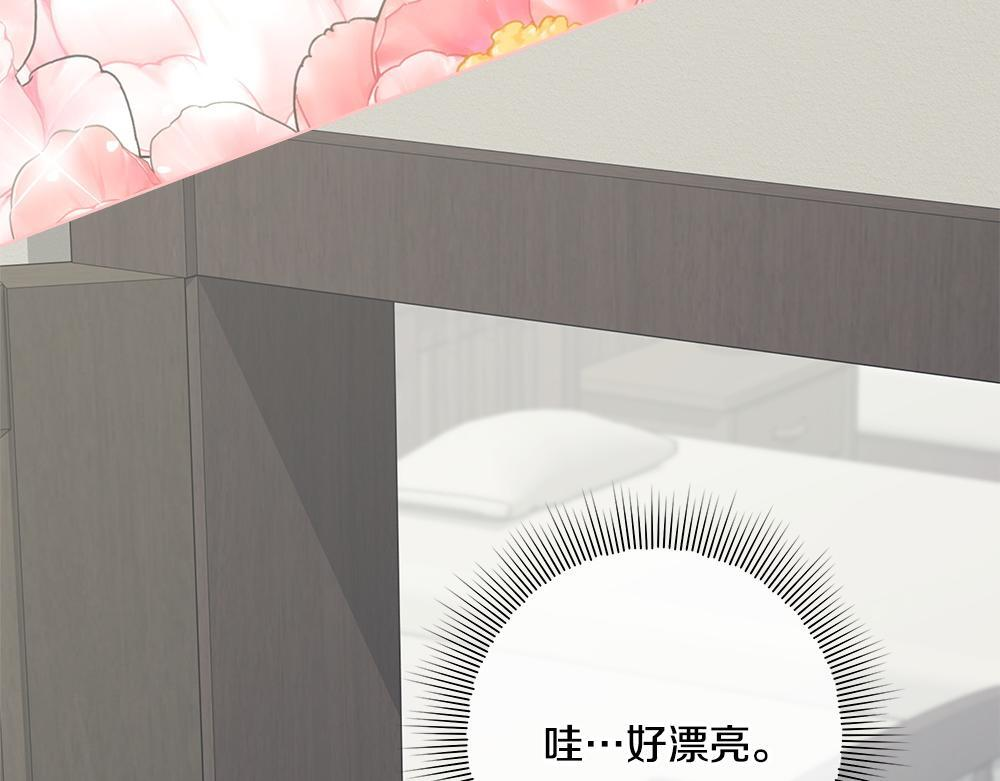 第65话 我会来救你 第286页