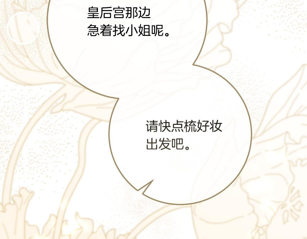 第65话 我会来救你 第292页
