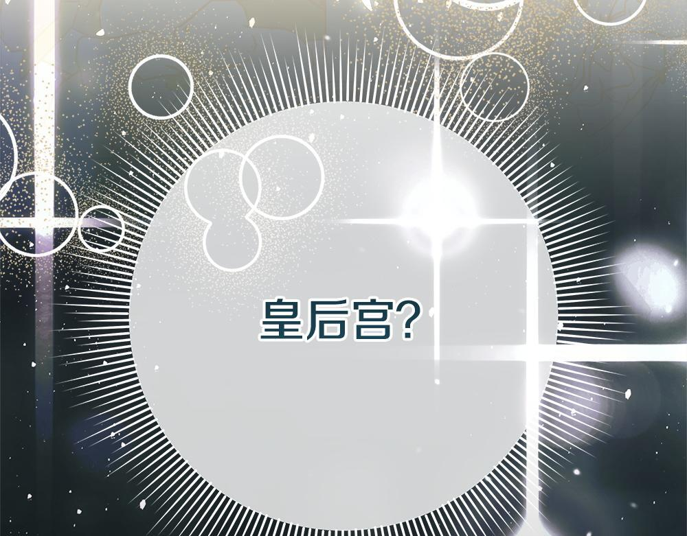 第65话 我会来救你 第296页