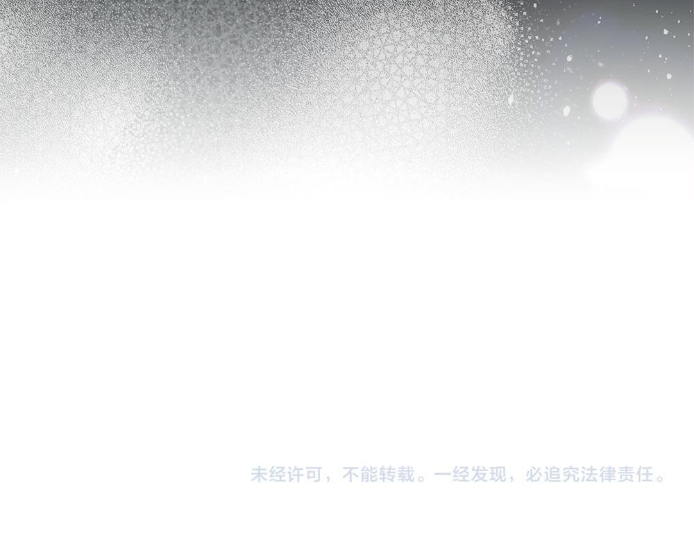 第65话 我会来救你 第298页