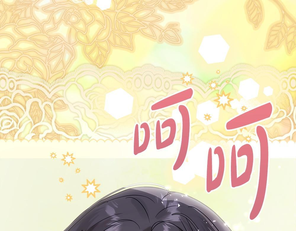 第66话 凛冬女王 第26页
