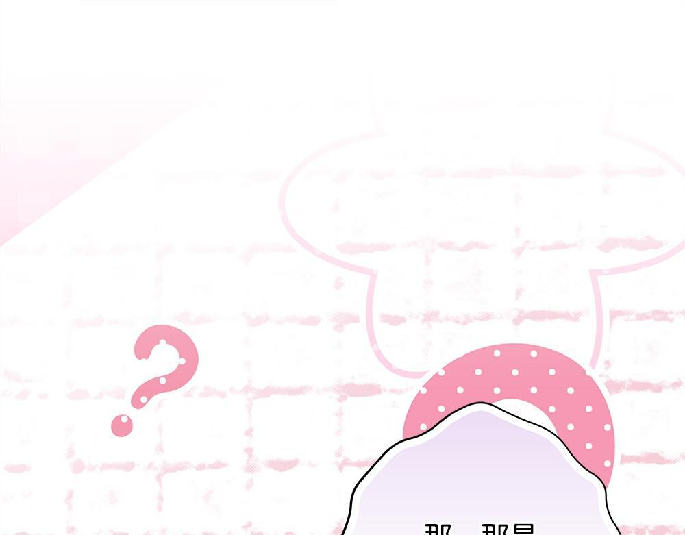 第66话 凛冬女王 第45页