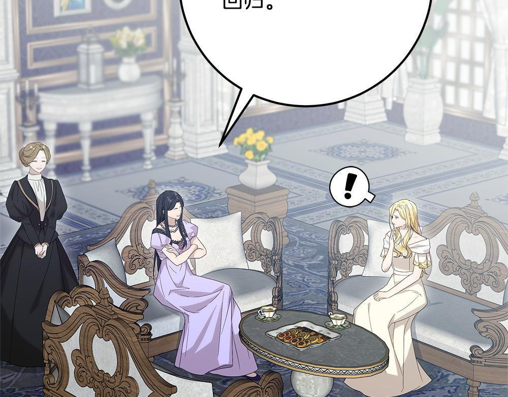 第66话 凛冬女王 第59页