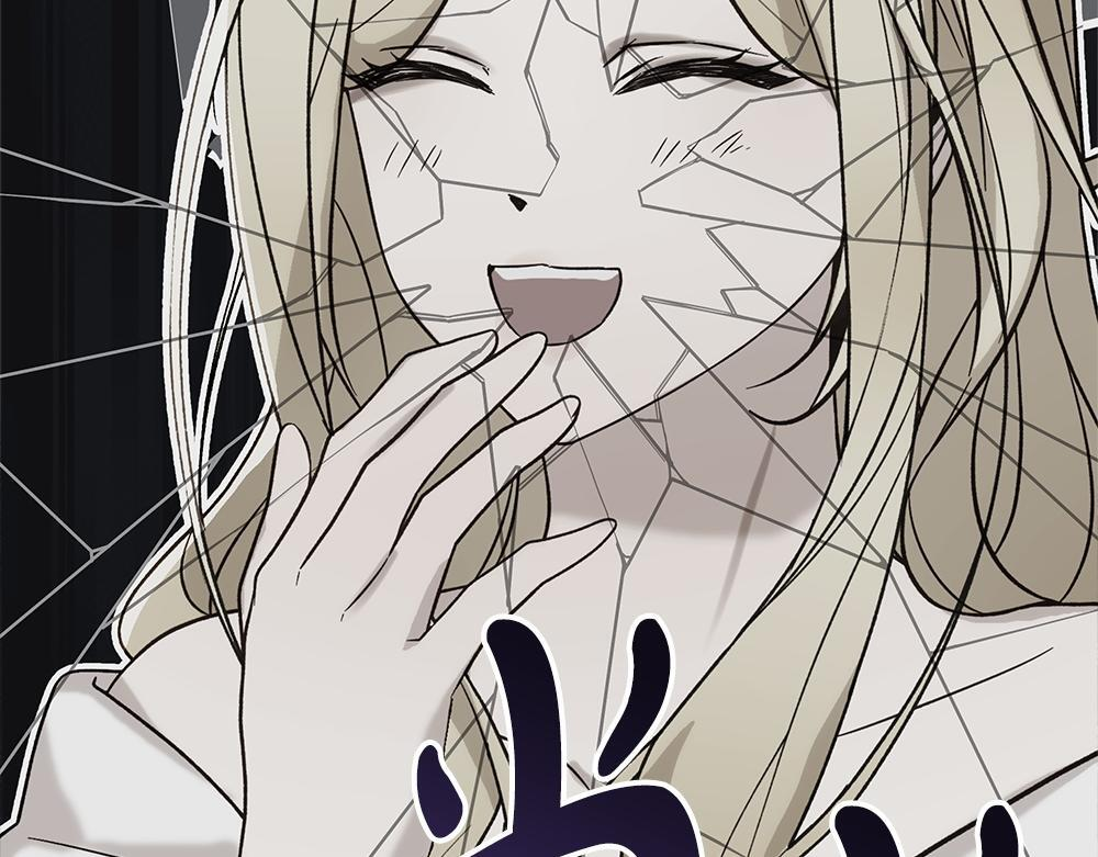 第66话 凛冬女王 第70页