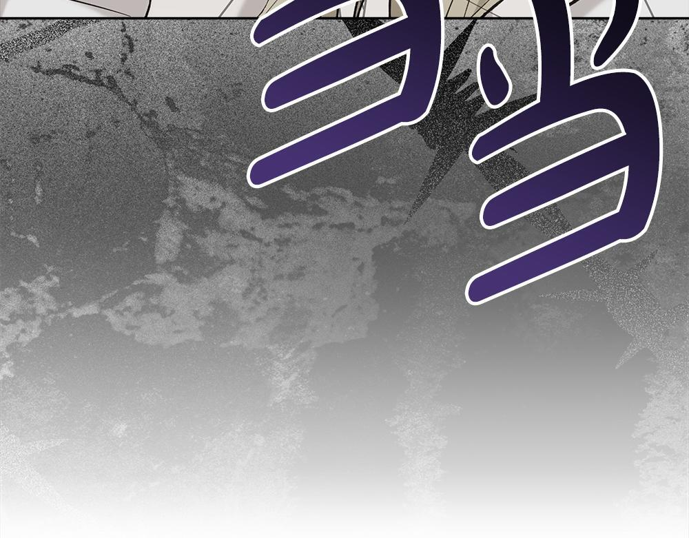 第66话 凛冬女王 第71页