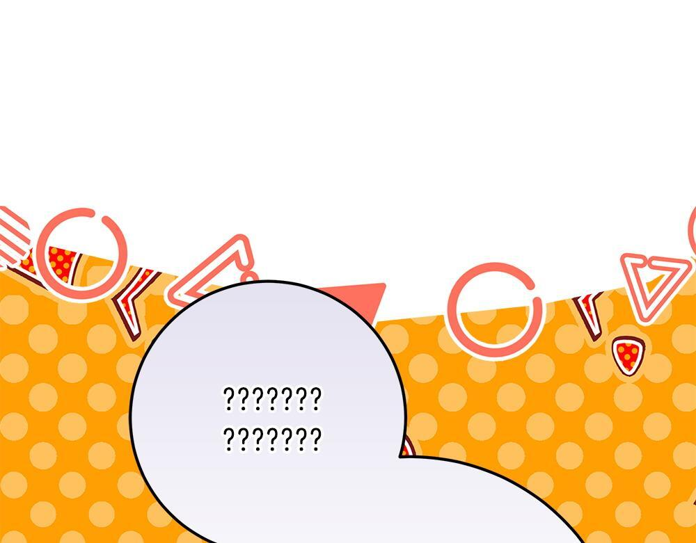 第66话 凛冬女王 第73页