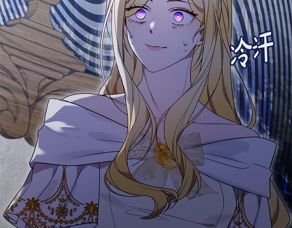 第66话 凛冬女王 第102页