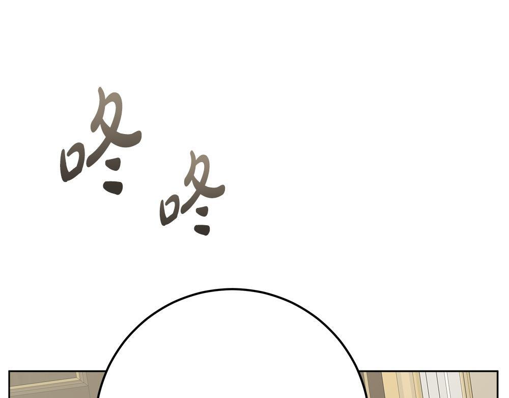 第66话 凛冬女王 第107页