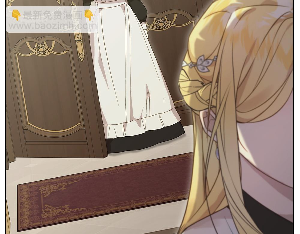 第66话 凛冬女王 第109页