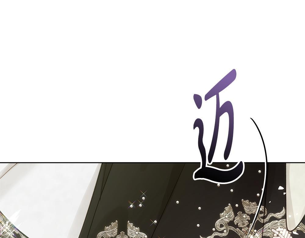 第66话 凛冬女王 第111页