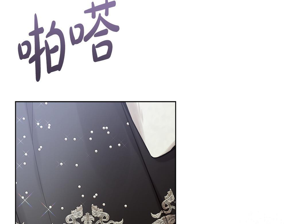 第66话 凛冬女王 第121页