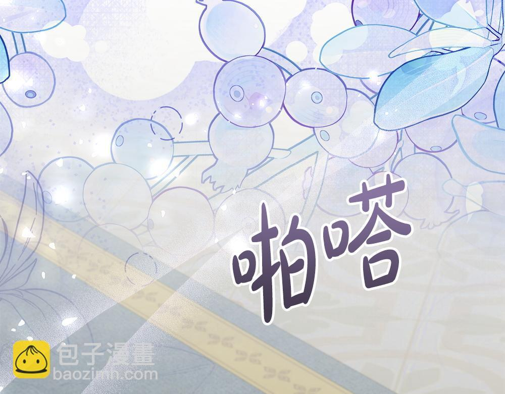 第66话 凛冬女王 第123页