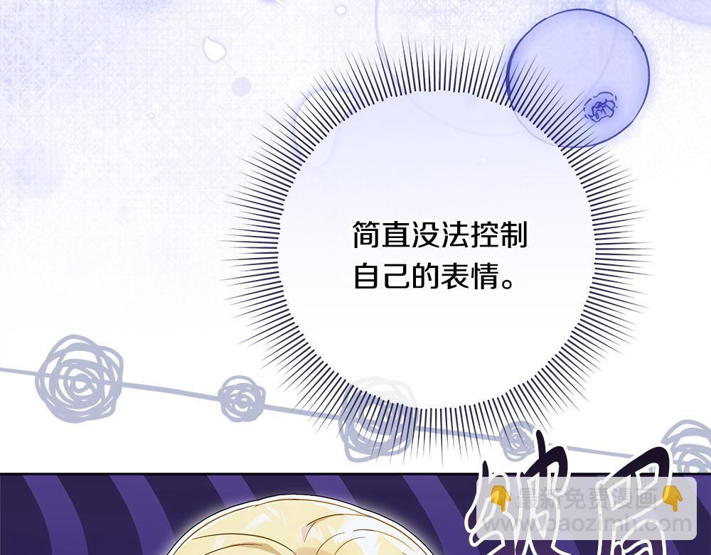 第66话 凛冬女王 第127页