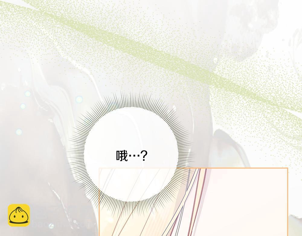 第66话 凛冬女王 第143页