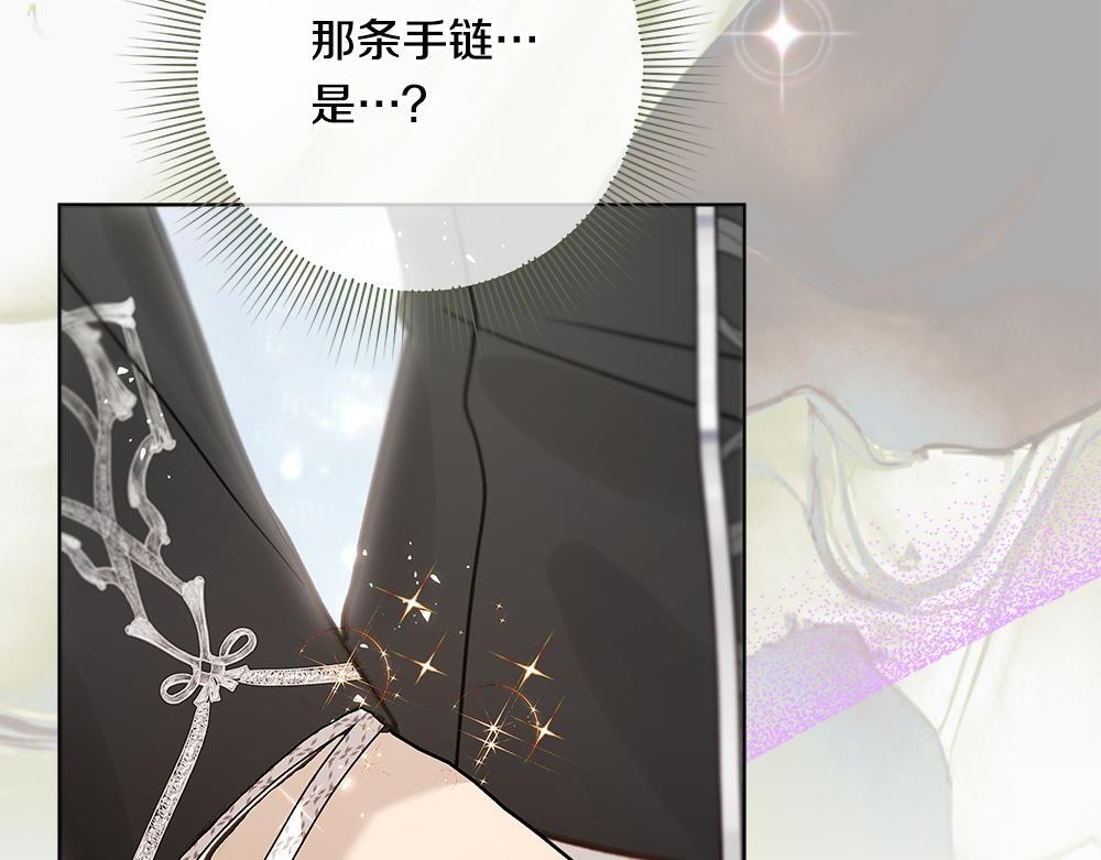 第66话 凛冬女王 第146页