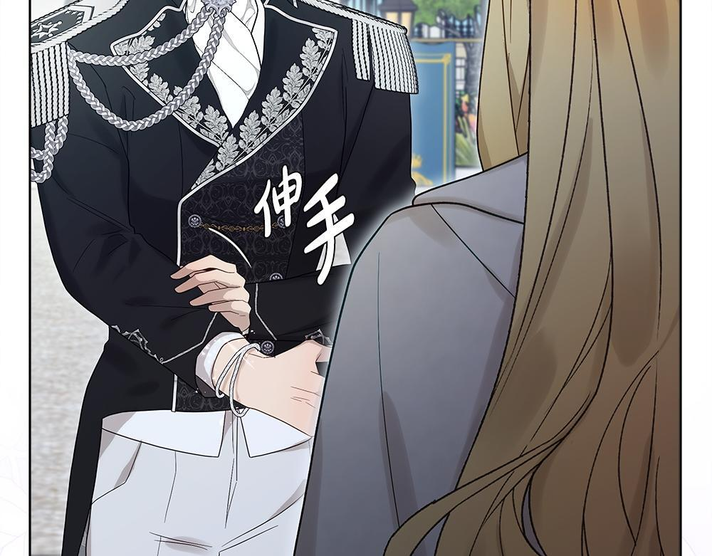第66话 凛冬女王 第154页