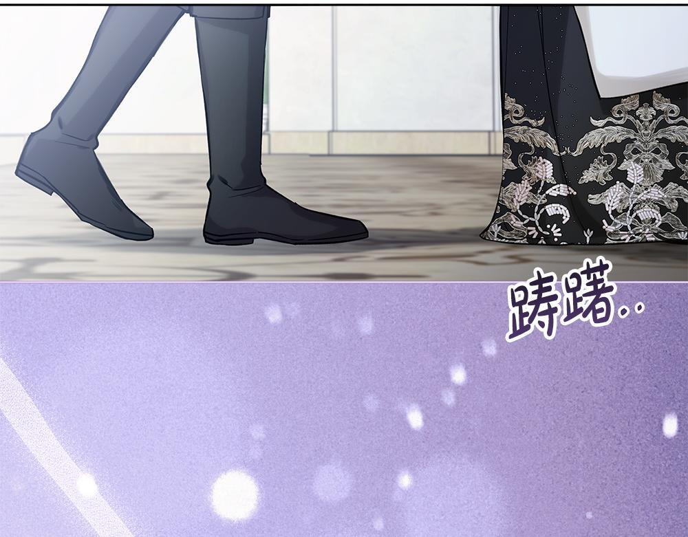 第66话 凛冬女王 第159页