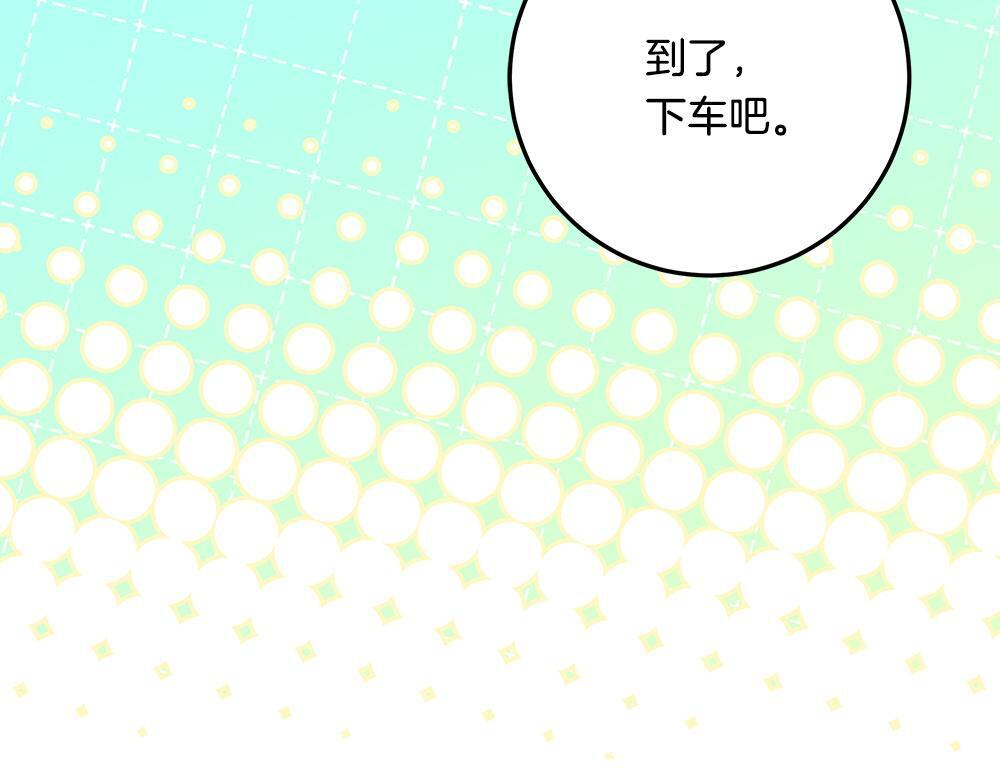 第66话 凛冬女王 第183页