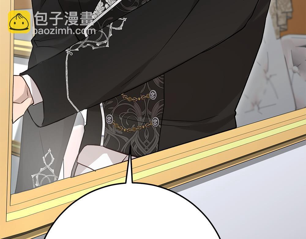 第66话 凛冬女王 第187页