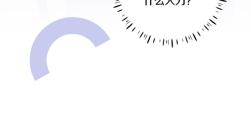 第66话 凛冬女王 第192页