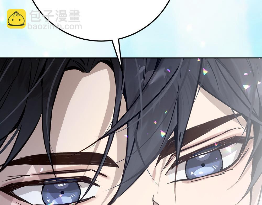 第66话 凛冬女王 第194页