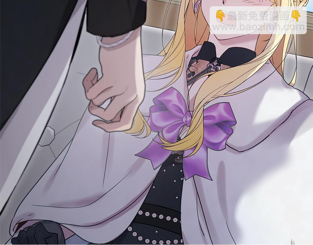 第66话 凛冬女王 第202页