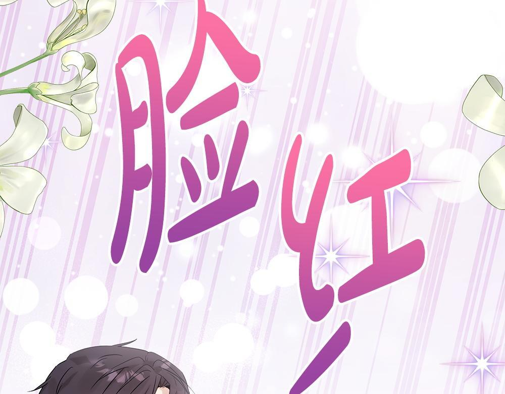 第66话 凛冬女王 第206页